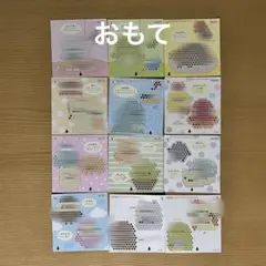アクアビーズ図案/すみっコぐらし 12枚