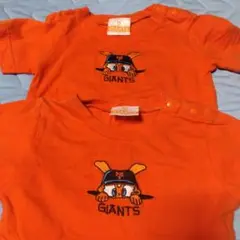GIANTS キッズ　90センチ Tシャツ 24・10 番号 2枚セット
