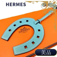 エルメス クセ パドック フェール ア シュヴァル ホースシュー チャーム