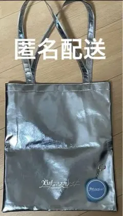 【匿名配送】26時のマスカレイド LAST LIVE グッズ
