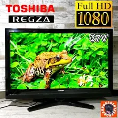 【録画内蔵‼️】TOSHIBA REGZA 液晶テレビ 37型✨ 500GB⭕️