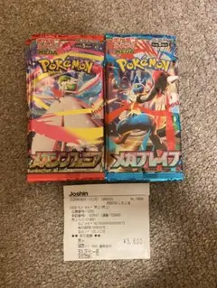 ポケモンカードゲーム メガフレイム メガウィニア 2パック