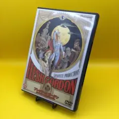 ♦︎ フレッシュ・ゴードン 完全版 PIBF-742201