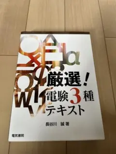 Item thumbnail for item de48dfee-b3a8-48db-b20b-35e30483a1a7