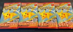 ポケカ　マクドナルド　マック　ハッピーセット　プロモ　5パック