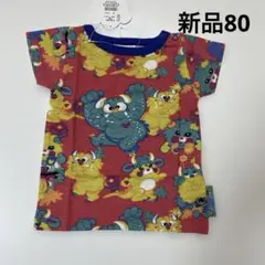 chi-ko様 リクエスト 3点 まとめ商品