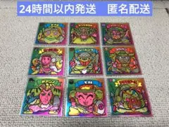 【セール】旧ビックリマンチョコ正規品　天使231〜239連番