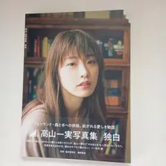 Item thumbnail for item 159cbd38-ba16-40d6-902c-518c31ac15cd