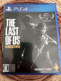 PS4 ラスト・オブ・アス　リマスタード