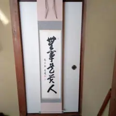 Item thumbnail for item 3859f7ae-abb0-4df5-ade8-7c06792f648b