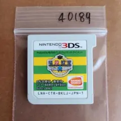 暗殺教室 殺せんせー大包囲網!!