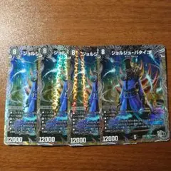 ジョルジュ・バタイユ 4枚セット