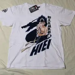 海外限定　未使用　幽遊白書　Tシャツ　飛影　Mサイズ相当