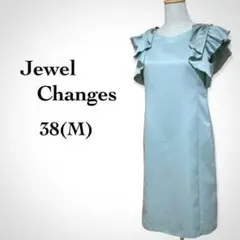 Jewel Changes ユナイテッドアローズ ワンピース ドレス 袖フリル