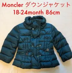 Moncler ダウンコート 18-24month 86cm