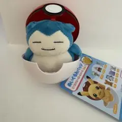 ポケモン ぬいぐるみバッジ カビゴン