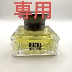 RUEHL No.925 香水 100ml Ruehl No.925 Ruehl No.925 古龙水- 一款2005年男用香水