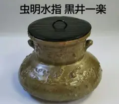Item thumbnail for item ceabce74-b53c-47c5-98e0-8e6d10d057b3