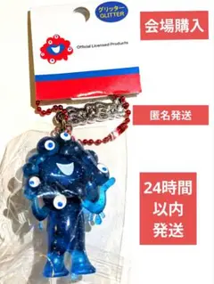 大阪関西万博 ミャクミャク 立体PVC キーホルダー グリッターEXPO2025