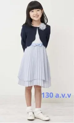 a.v.vキッズ 女の子セレモニーセットアップ 胸元レース×プリーツワンピース