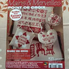 クロスステッチ洋雑誌 Mains&MERVEILLES No.71　図案