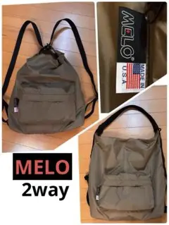 USA製 MELO メロ 2way 軽量ナイロン 未使用に近い