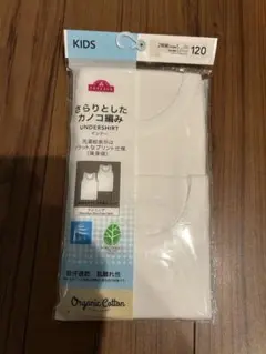トップバリュー　120サイズタンクトップ 2枚セット