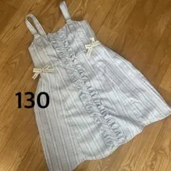 美品　チェック柄ジャンパー スカート 130