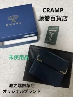 CRAMP クランプ ブルー 二つ折り財布