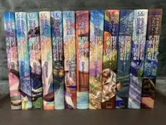 賢者の弟子を名乗る賢者 1ー12巻 小説