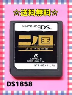 二ノ国 漆黒の魔導士