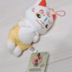 刀剣乱舞　 おっきい　こんのすけ　マスコット　ボールチェーン ぬいぐるみ