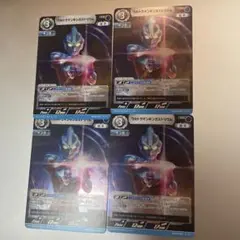 ウルトラマンカードゲーム4弾　ウルトラマンギンガストリウム　RR4枚セット