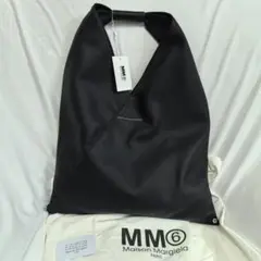 MM6 マルジェラ トートバッグ ブラック ライチ柄 サイズ：L