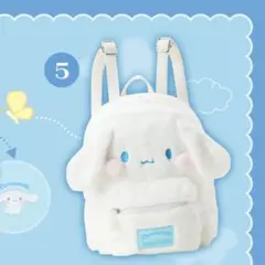 新品タグ付き シナモロール ボアリュック