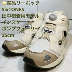 2025年最新】reebok sixtonesモデル 田中の人気アイテム - メルカリ