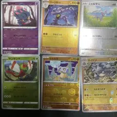 ポケモンカードキラボール6枚セット(サイドンのみ傷あり)