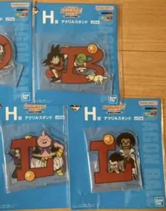 新品 一番くじ ドラゴンボール H賞アクリルスタンド 6種類セット
