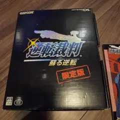 【限定版】逆転裁判 蘇る逆転 ニンテンドーDS 付属品のみ