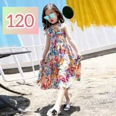 キッズ オールインワン 120 女の子 ワイドパンツ リゾート バタフライ