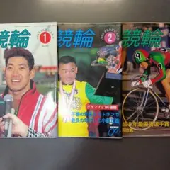 激レア 吉岡 稔真 競輪選手 フォトボード 直筆サイン入り 2397759095.jpg?1728555006