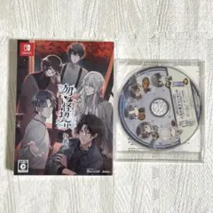 勿ノ怪契リ　もののけちぎり　特装版　予約特典CD付き