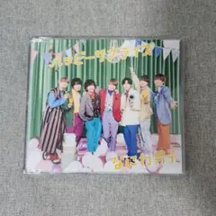 ハッピーサプライズ / なにわ男子 CD