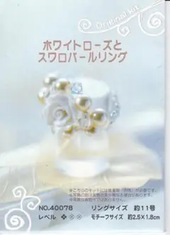 Item thumbnail for item 540292a2-8f4b-40b4-9b7c-8d477919a3f1