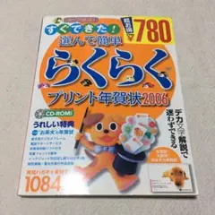 2025年最新】お茶犬 パソコンの人気アイテム - メルカリ