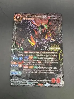 Item thumbnail for item ad42c801-605d-4c25-aee4-0a2c606e7e31