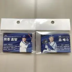 横浜DeNAベイスターズ　筒香嘉智　森唯斗　MY BEST9 缶バッジ　グッズ