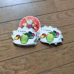 フルーツデザイン 調味料ラベル セット