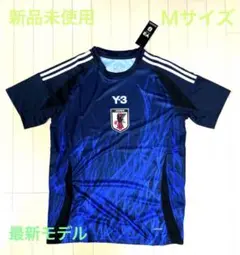 【新品未使用】サッカー日本代表 最新版 ホームレプリカ ユニフォーム M