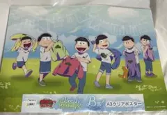 おそ松さん WEBくじB賞 A3クリアポスター